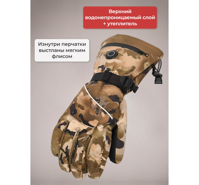 Перчатки, рукавицы и муфты с подогревом