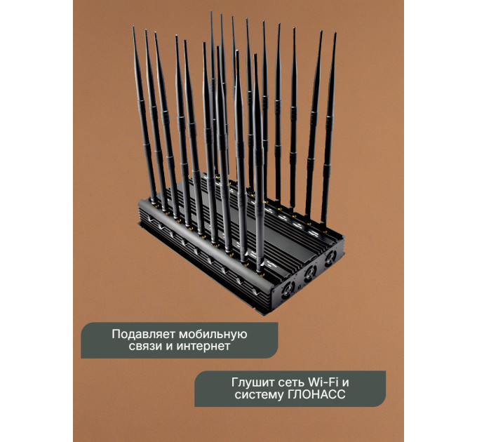 Защита переговоров