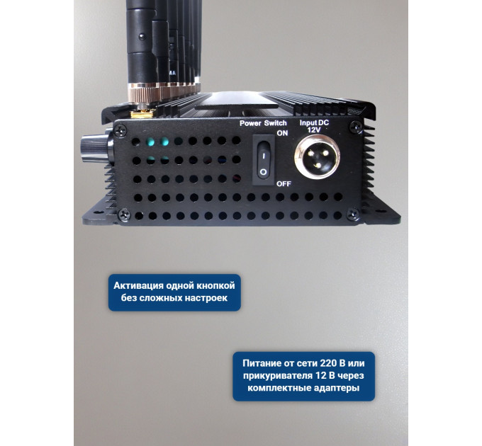 Подавители сотовых телефонов