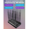 Защита переговоров