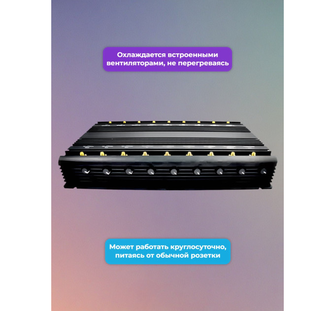 Защита переговоров