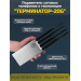 Подавитель сотовых телефонов "Терминатор-20G" (навигация) фото