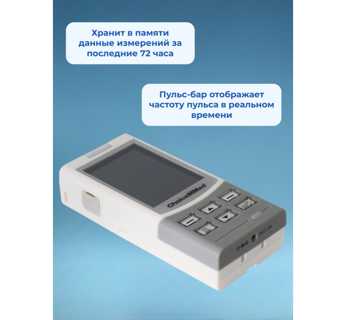 Пульсоксиметры