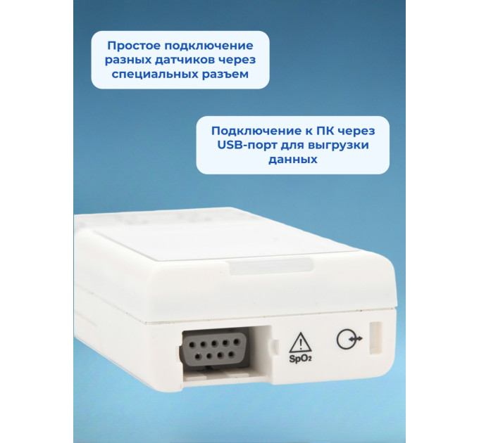 Пульсоксиметры