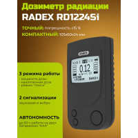 Дозиметр радиации RADEX RD1224Si Дозиметр радиации RADEX RD1224Si