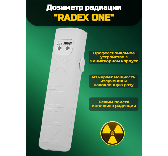 Дозиметр RADEX One фото