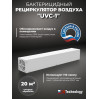 Облучатели и рециркуляторы