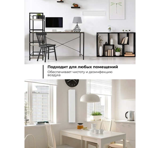 Облучатели и рециркуляторы