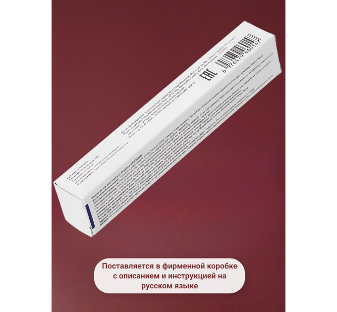 Интерактивные умные глобусы