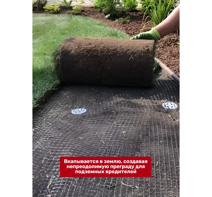 Отпугиватели кротов и змей