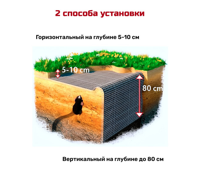 Отпугиватели кротов и змей