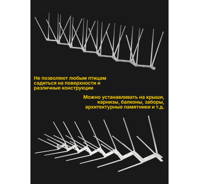 Отпугиватели птиц