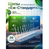 Отпугиватели птиц