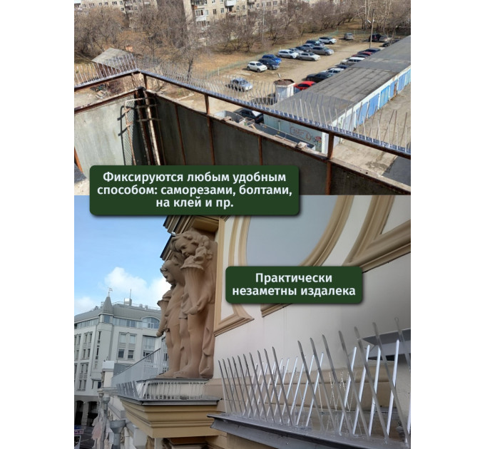 Отпугиватели птиц