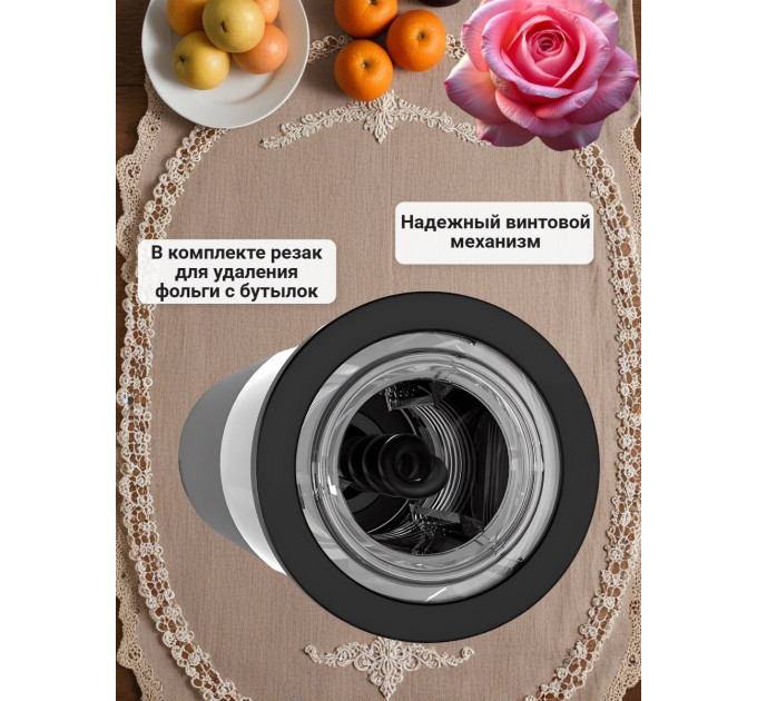 Аэраторы для вина и электрические штопоры