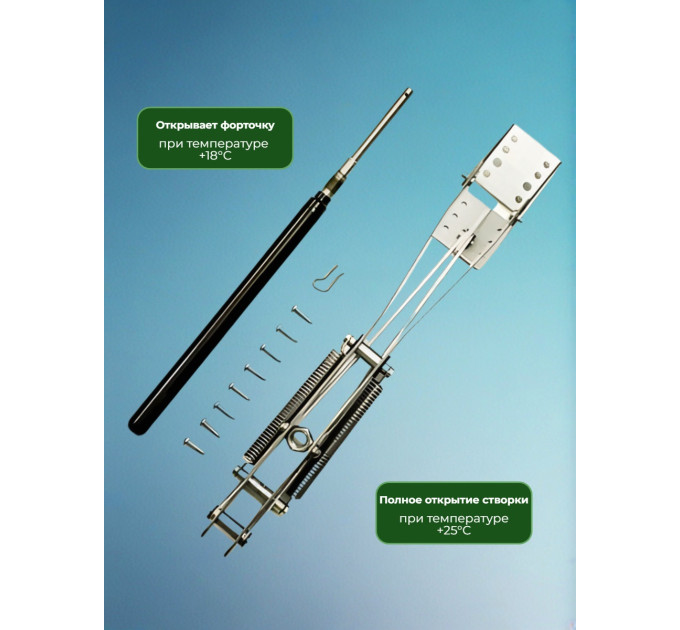 Товары для дачи