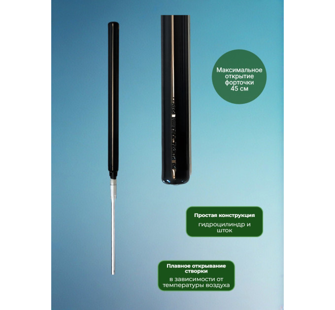 Товары для дачи