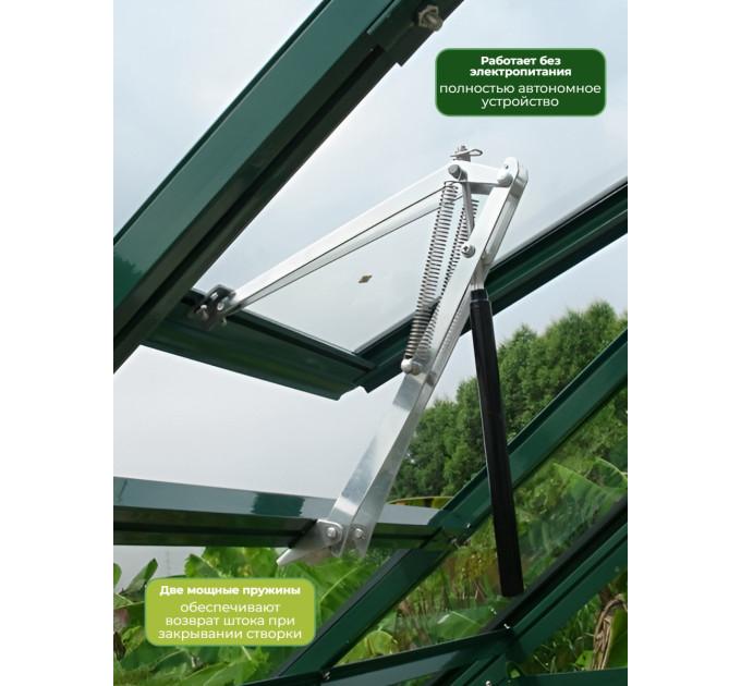 Товары для дачи