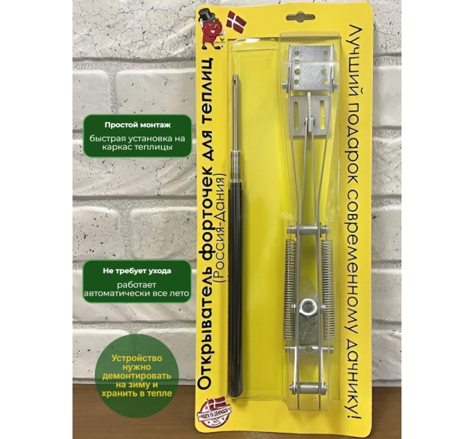 Товары для дачи