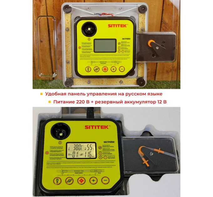 Инкубаторы для яиц