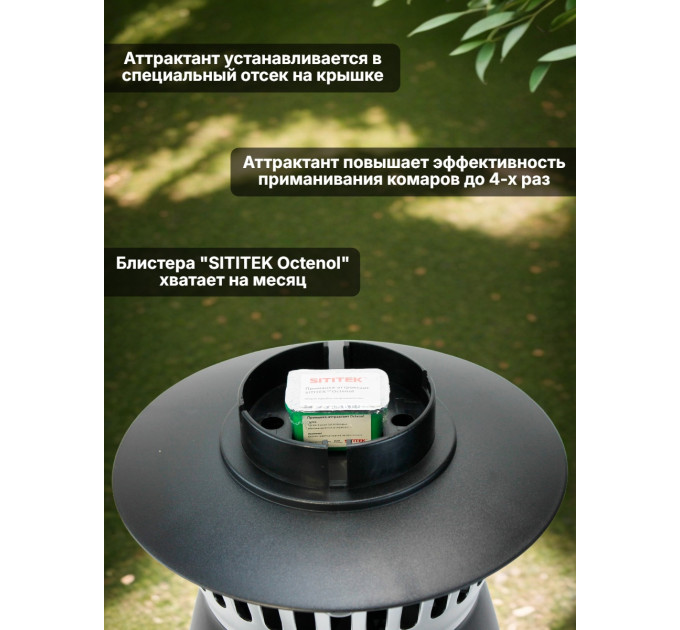 Уничтожители насекомых