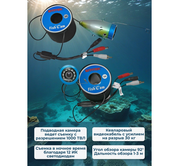 Видеокамеры для рыбалки Видеокамеры для рыбалки