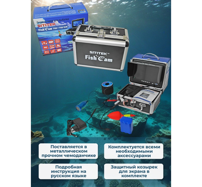 Видеокамеры для рыбалки Видеокамеры для рыбалки