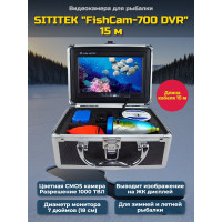 Видеокамера для рыбалки SITITEK FishCam-700 DVR, длина кабеля 15 м.