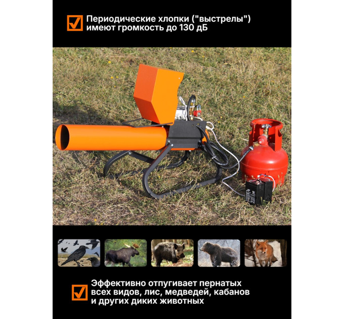 Отпугиватели птиц