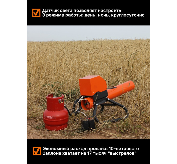 Отпугиватели птиц