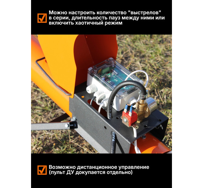 Отпугиватели птиц