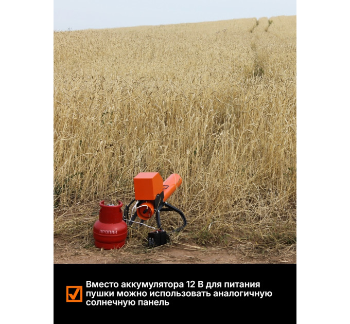 Отпугиватели птиц