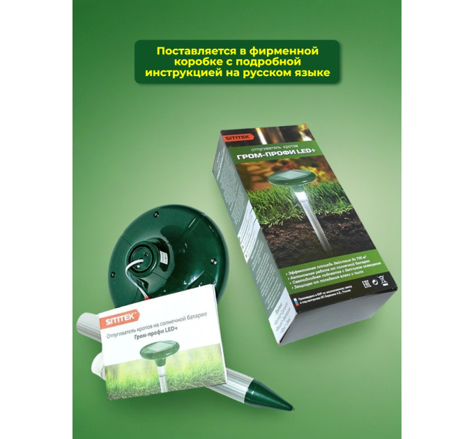 Хиты продаж