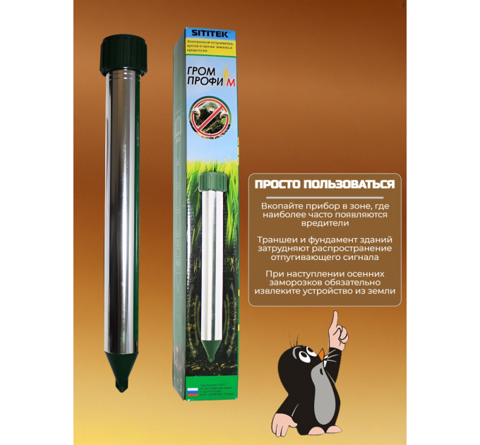 Хиты продаж