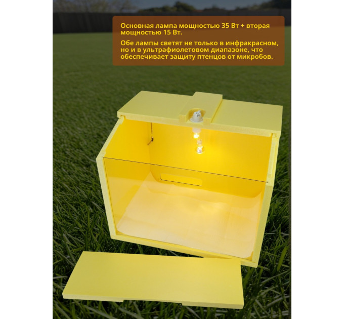 Инкубаторы для яиц