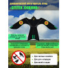 Отпугиватели птиц