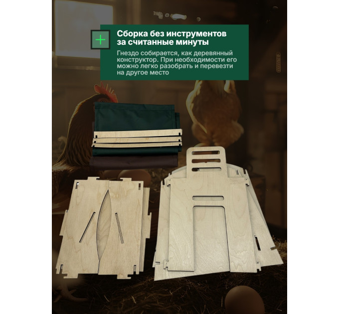 Инкубаторы для яиц