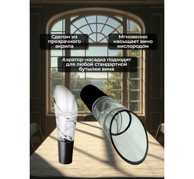 Лучшая цена