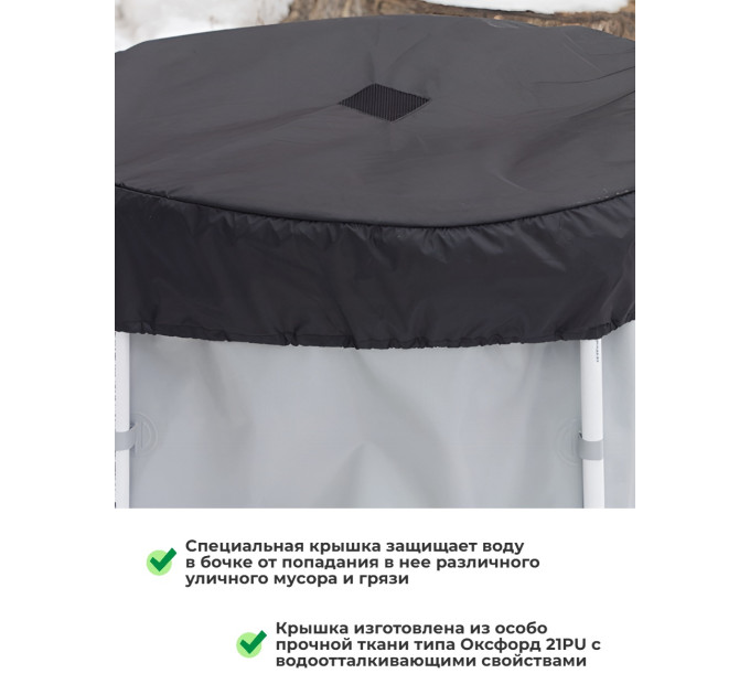 Складные бочки для воды