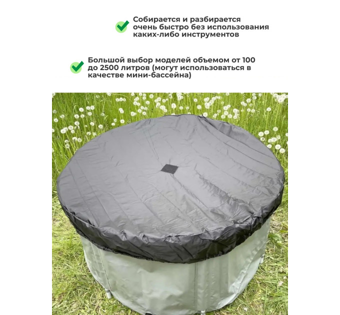 Складные бочки для воды