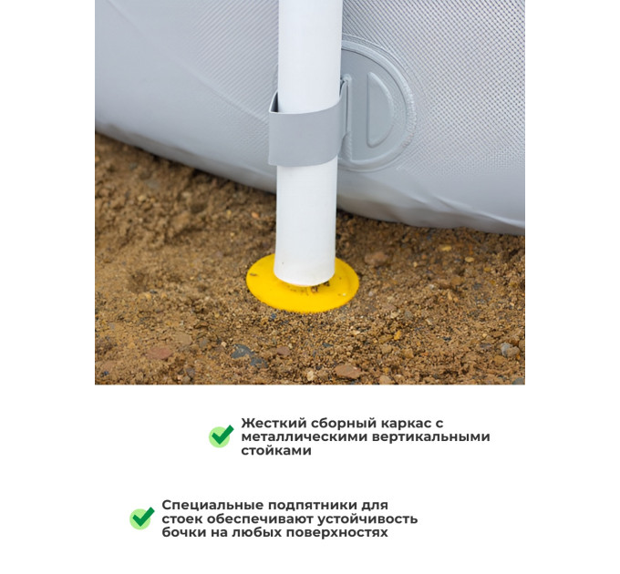 Складные бочки для воды