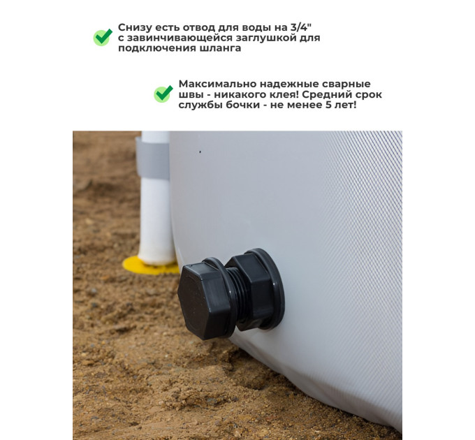 Складные бочки для воды