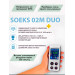 Дозиметр СОЭКС 02M DUO Новинка 2024 года! фото