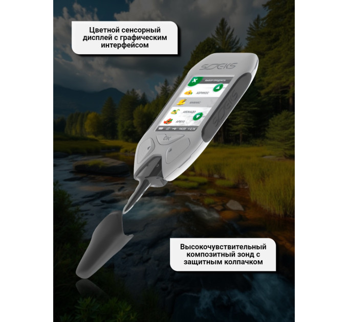 Нитратомеры