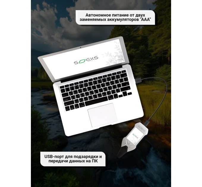 Нитратомеры