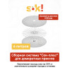 Система "Сок-плюс" для домкратного пресса, 6 л