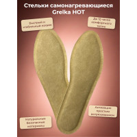 Стельки самонагревающиеся Grelka HOT, р.36-39 (7,5*23 см)