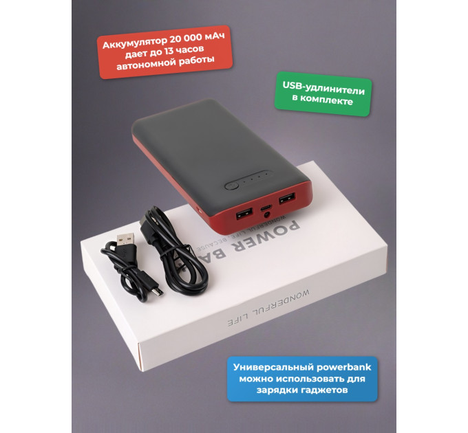 Стельки с подогревом