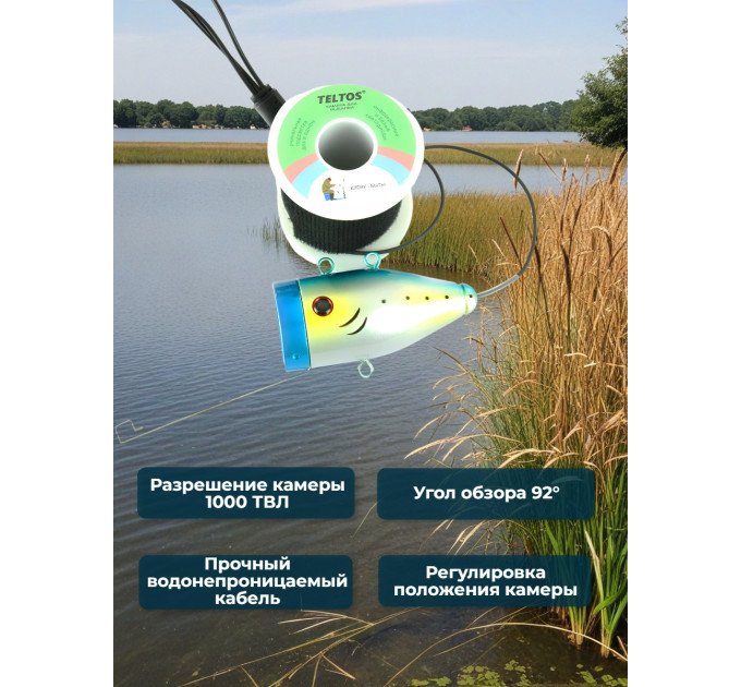 Видеокамеры для рыбалки