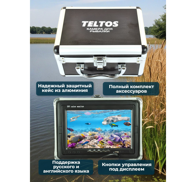 Видеокамеры для рыбалки